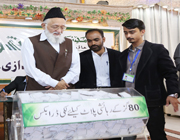 OPEN HOUSE LUCKY DRAW AT ROYAL CLUB HELD ON 28-01-2018
